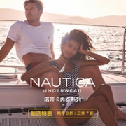 今晚0点开始，京东 Nautica诺帝卡旗舰店 内衣秋尚新 新店促销活动