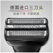 BRAUN 博朗 301S 剃须刀 黑色