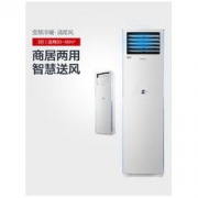 GREE 格力 KFR-72LW/NhHaB3 3匹 变频冷暖 立柜式空调