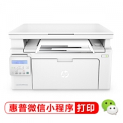 25日0点： HP 惠普 LaserJet Pro MFP M132nw 黑白激光打印一体机