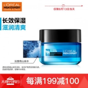 L'OREAL PARIS 巴黎欧莱雅 男士水能保湿强润霜 50ml *3件