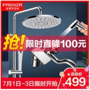 FAENZA 法恩莎 F3M9809SC 淋浴花洒套装