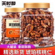 天时和 琥珀核桃仁 500克罐装