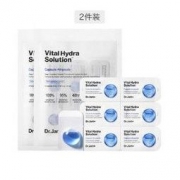 8日10点： Dr.Jart+ 蒂佳婷活力水润胶囊安瓶 2ml*6粒 2件装