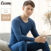 GUJIN 古今 男士40S新疆暖柔棉保暖内衣套装 两色
