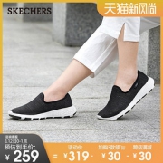 12日0点： SKECHERS 斯凯奇 15650 女款健步鞋