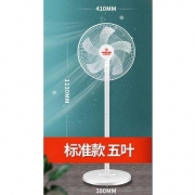 红心 FD-A3 立式五叶电风扇 白色