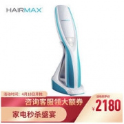 HAIRMAX Prima 7 激光生发梳 *3件