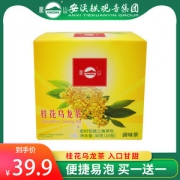 钓鱼台国宾馆供应商 凤山 桂花乌龙 3g*10包*2盒