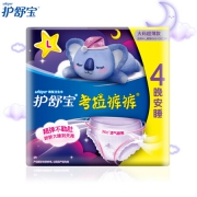 京东PLUS会员： whisper 护舒宝 考拉裤裤 裤型卫生巾 M-L码 4片装 *8件