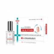白菜价：白云山 灰指甲专用抑菌液