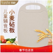 双枪（Suncha） 小麦砧板儿童辅食板塑料菜板 可降解不易发霉水果板案板刀板切菜板 单片装 *3件