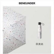 BANANAUNDER蕉下  起始系列 三折 晴雨两用 雨伞