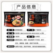现货顺丰柳州螺蛳粉300克2包家柳广西螺丝粉正宗包邮螺狮酸辣速食