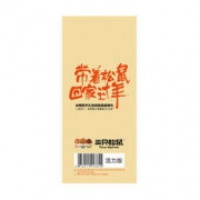 Three Squirrels 三只松鼠 坚果贺岁礼 坚果礼盒大礼包 活力橙 1373g 7袋 *2件