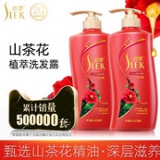 SLEK 舒蕾 山茶花洗发水 600mlx2瓶