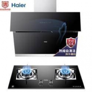 31日0点：Haier 海尔 C11S+QE9B1 烟灶套装 21m3/min