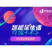 移动专享：京东 智能星生活 跳跳乐瓜分千万京豆