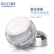 颐莲（RELLET） 臻白清颜霜30g *2件