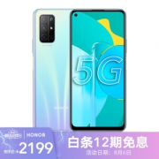 华为荣耀30S 8G+128G 麒麟820 6400万四摄