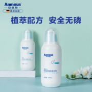 Anmous 安慕斯 奶瓶果蔬清洗剂 300ml*2瓶