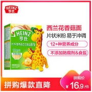 Heinz 亨氏 优加营养西兰花香菇面条 336g