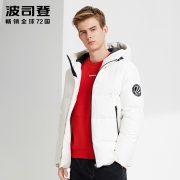 6号0点：BOSIDENG 波司登 B90142519DS 男士羽绒服