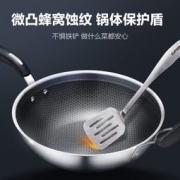 SUPOR 苏泊尔 EC32JAC04 不锈钢不粘炒锅 32CM