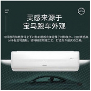 Hisense 海信 KFR-35GW/X700H-X1 1.5匹 空调