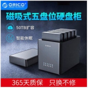ORICO 奥睿科 DS500U3 3.5英寸硬盘柜 五盘位 黑色 USB3.0