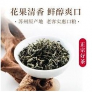 碧螺 雨前特级 碧螺茶 200g *2件