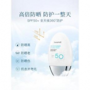 降价！SHANGPREE香蒲丽 SPF50+军训防紫外线隔离防晒霜50ml