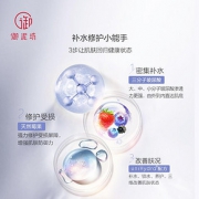 UNIFON 御泥坊 果莓面膜套装 21片（赠同款21片）
