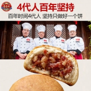 吉庆祥 云腿5枚+云腿蛋黄4枚