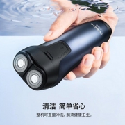 飞科剃须刀电动男士刮胡刀全身水洗充电式官方旗舰店正品刮胡子刀