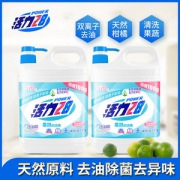 活力28 食品级 天然柑橘全效洗洁精 1.1kg*2瓶