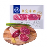 8日6点开始：卓宸 澳洲谷饲牛腱子 1kg