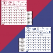 2020年 100天学习计划表 开学好物