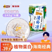 中国罐头十强企业，林家铺子 清补凉椰汁260gx6罐