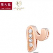周大福 MIX系列  18K金字母吊坠