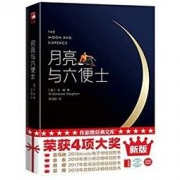 《月亮与六便士》Kindle电子版