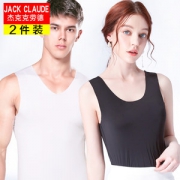 jack claude 男女款 冰丝无痕背心 速干冰凉 2件