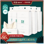 无染 大号抽纸 4层 115抽*20包