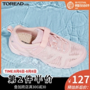探路者（TOREAD） 儿童休闲运动鞋