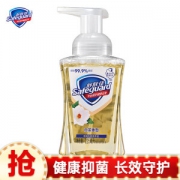 京东PLUS会员： Safeguard 舒肤佳 泡沫抑菌洗手液白茶香型 225ml *8件