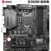 MSI 微星 B360M MORTAR 迫击炮 主板 M-ATX（紧凑型） B360