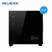 百亿补贴：美菱 RTD-ML50A 立式消毒柜 45L