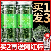 茶博山 罐装特级蒲公英茶 50g*3罐