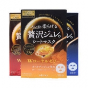 utena 佑天兰 果冻面膜（蜂蜜黄金+胶原蛋白+玻尿酸 3片/盒）