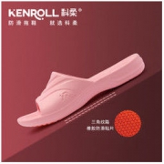 kenroll/科柔 家居浴室拖鞋